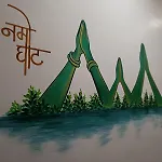 Luvkushdham