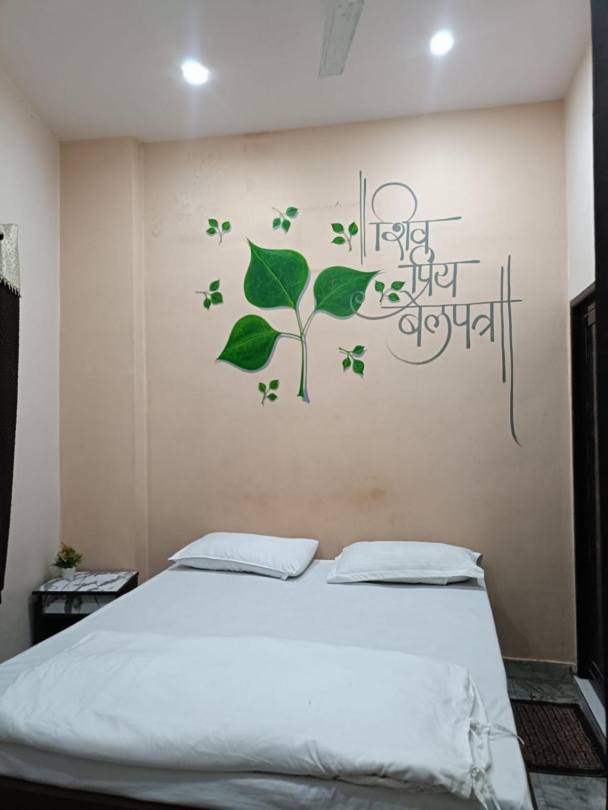 Guest house Luvkushdham
